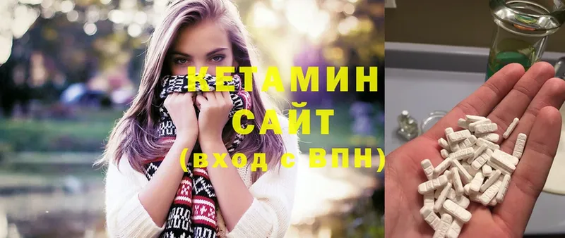 Кетамин ketamine Ак-Довурак