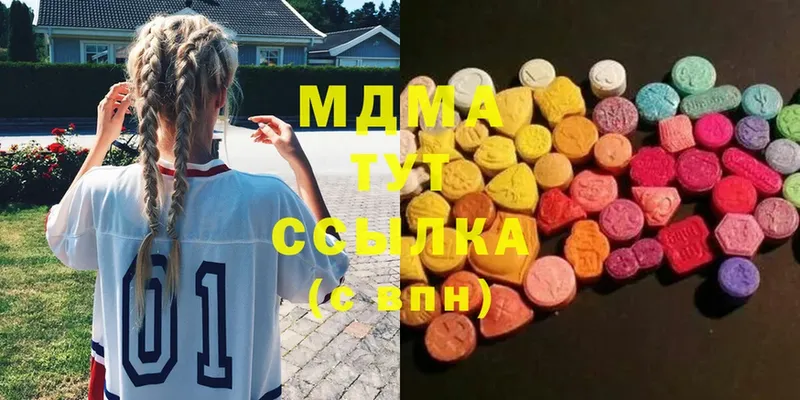 купить   Ак-Довурак  MDMA crystal 